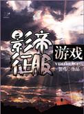 影帝61章补车