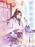 捕鱼的女孩