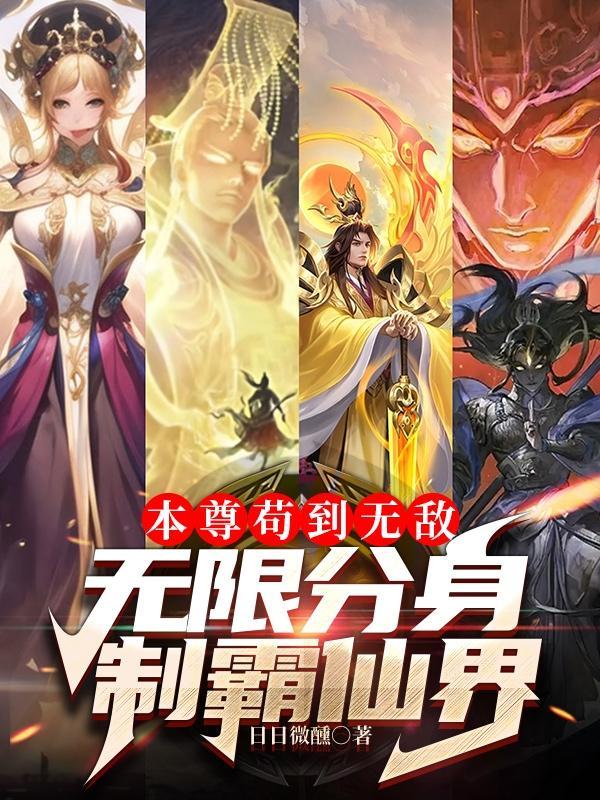 我有亿万玩家