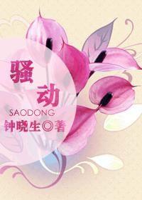 你好前任先生txt