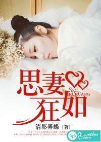 思妻念儿猜三个数字