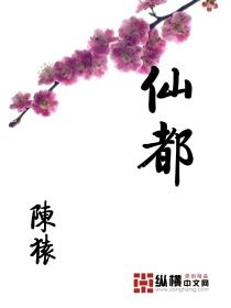 仙都镇召开新式茶饮座谈会