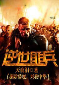 逆世谋妃全文免费阅读全文