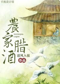 农家腊肉的制作方法