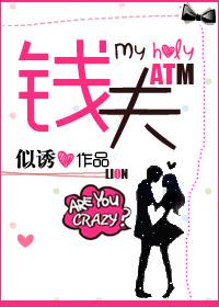 钱夫子丹丘生将进酒杯莫停