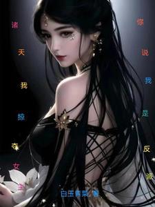 在综武世界做大佬