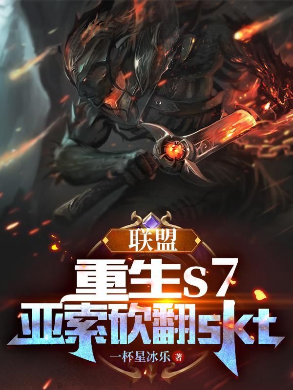 世界上最帅的电竞选手