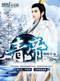 青帝是男的吗