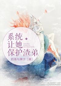 系统让她做宠妃