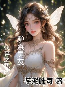 我的系统有点污