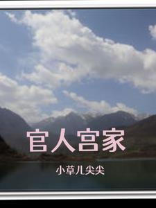 官人奴家是什么意思